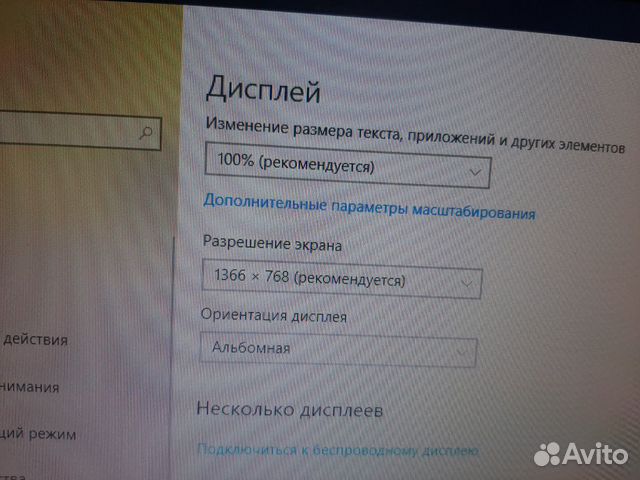 Продам моноблок acer Продам моноблок acer