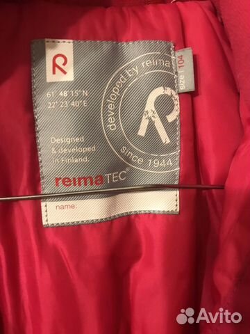 Комбинезон Рейма тек 104+6 еврозима демисезон Комбинезон Рейма тек 104+6 еврозима демисезон