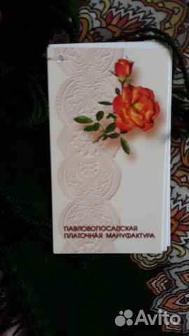 Платок Павловопосадский