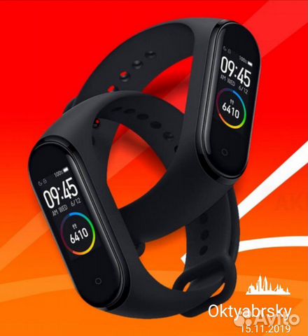 Smart watch