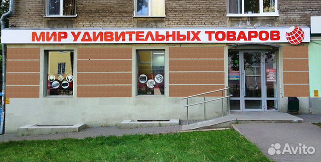 Тобот