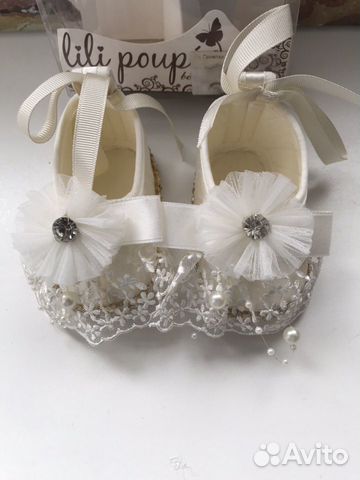 Пинетки Пинетки