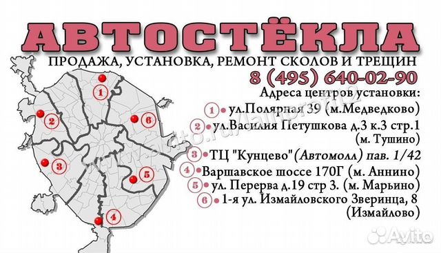 Стекло лобовое Audi A4 4D Sed (07)