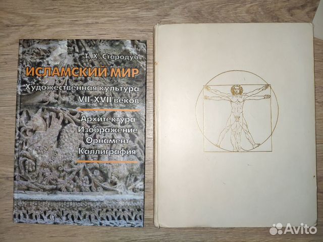 Альбомы и книги по искусству и культуре Альбомы и книги по искусству и культуре