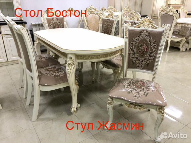 Стол и стулья Стол и стулья
