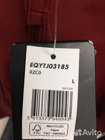 Куртка Quiksilver Куртка Quiksilver