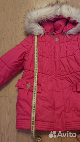 Куртка Керри Куртка Керри