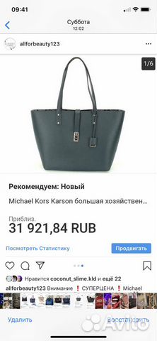 Сумка кожаная Michael Kors оригинал