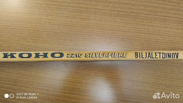 Stick koho Revolution