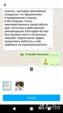Администратор инстаграм Администратор инстаграм
