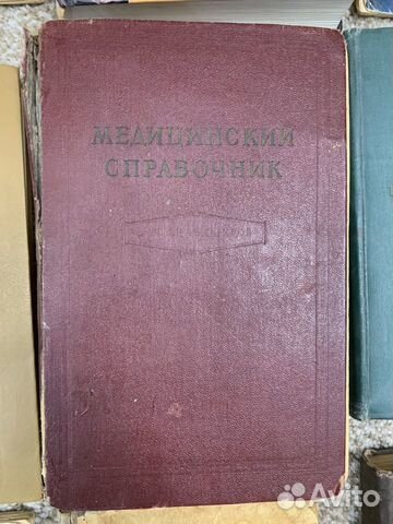 Книги по медицине