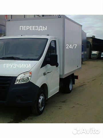 Вывоз мусора, Переезды, Грузчики и Газели Вывоз мусора, Переезды, Грузчики и Газели