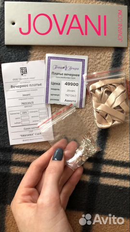 Платье Jovani Платье Jovani