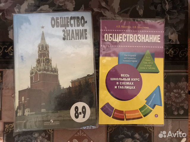 Общество учебник боголюбов 8. Рабочая тетрадь по английскому 6 класс. Английский язык 6 класс рабочая тетрадь. Английский 6 класс печатная тетрадь. Рабочая тетрадка по английскому языку шестого класса фото.