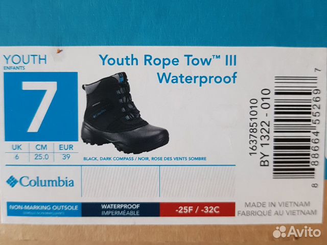 Ботинки детские зимние Columbia Youth Rope Tow III Ботинки детские зимние Columbia Youth Rope Tow III