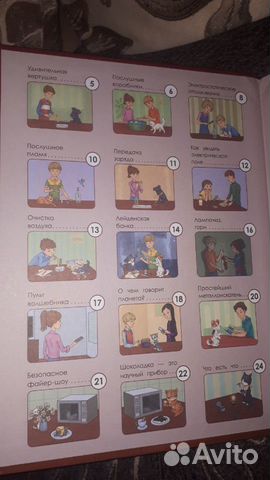 Книга Книга