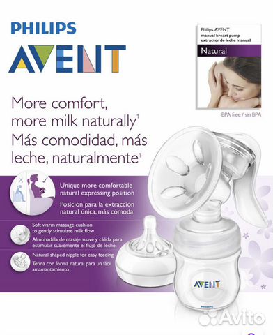 Молокоотсос Philips Avent Молокоотсос Philips Avent