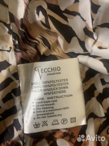 Пуховик Пуховик