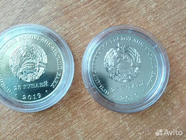 Монеты Приднестровья Монеты Приднестровья