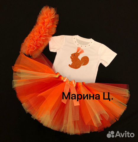 Костюм белки, белочки, Юбка туту, из фатина Костюм белки, белочки, Юбка туту, из фатина