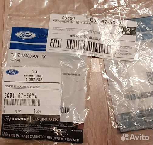 Форсунка омывателя стекла Mazda Ford Форсунка омывателя стекла Mazda Ford