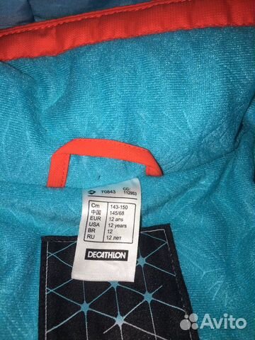 Горнолыжный костюм Горнолыжный костюм