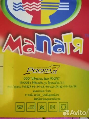 Комплект постельного белья в дет. кроватку Комплект постельного белья в дет. кроватку