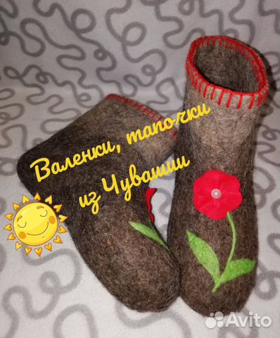 Чуни из шерсти(в наличии и на заказ) Чуни из шерсти(в наличии и на заказ)