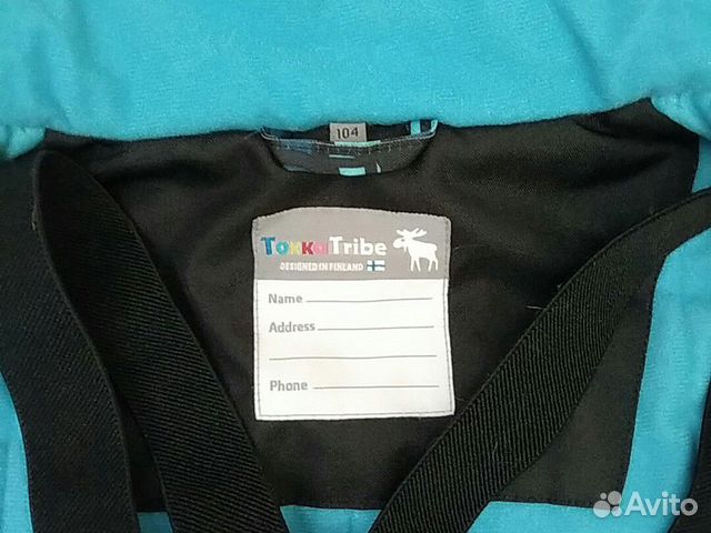 Костюм зимний Tokka Tribe 104 Костюм зимний Tokka Tribe 104