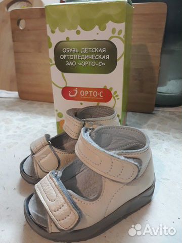 Сандали детские ортопедические Сандали детские ортопедические