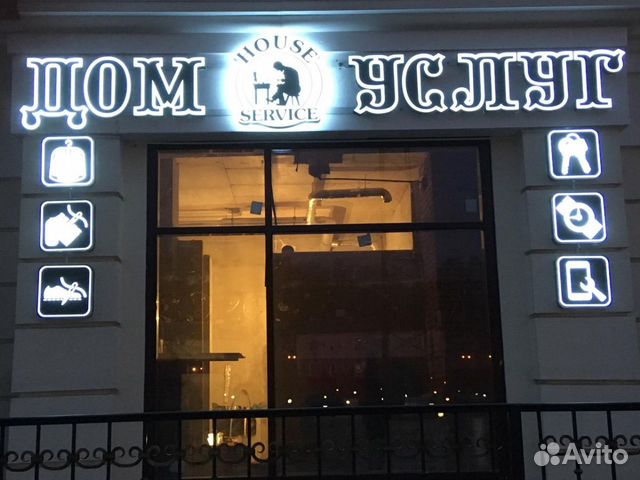 Рекламные вывески,объёмные световые буквы,вывеска Рекламные вывески,объёмные световые буквы,вывеска