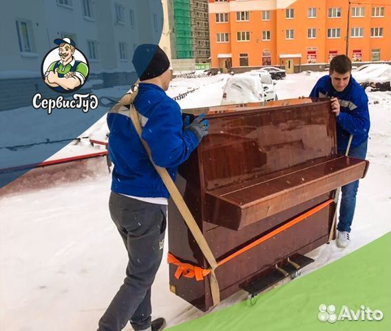 Переезд/грузчики Переезд/грузчики