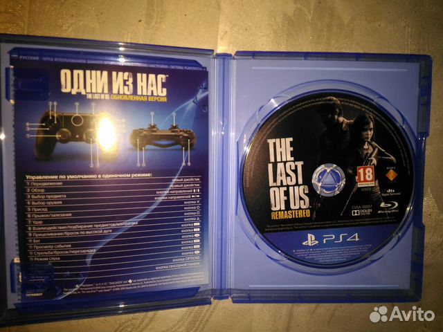 Продам или обменяю игру на PlayStation 4 Продам или обменяю игру на PlayStation 4