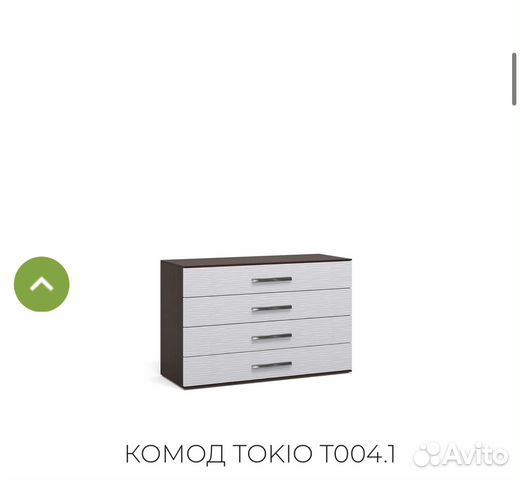 Продам спальный гарнитур Токио