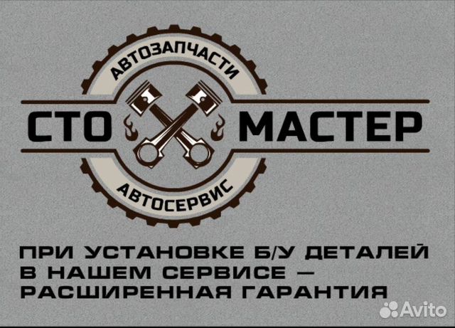 Мотор 2.3 Фиат Дукато 244 Елабуга двс Мотор 2.3 Фиат Дукато 244 Елабуга двс
