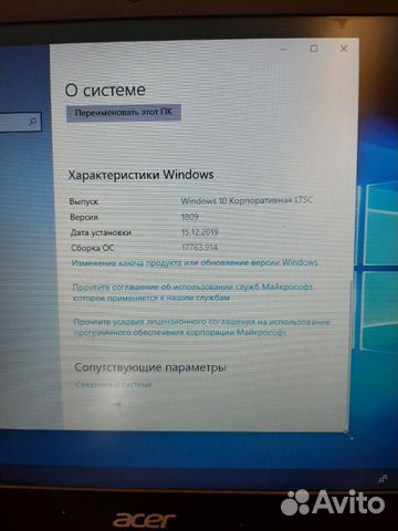 Ноутбук Асеr Ноутбук Асеr