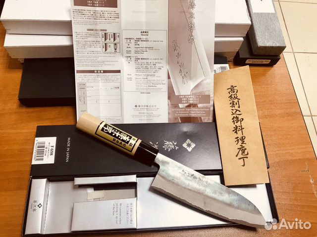 Tojiro F-698