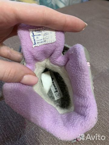Детские зимние ботиночки Котофей