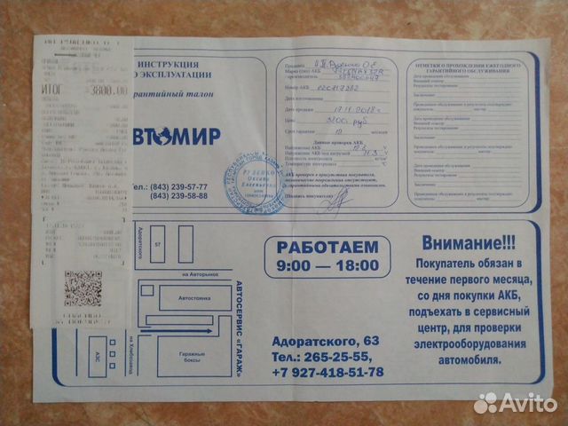 Аккумулятор tenax 52Ah 207х175х190 Fabia, Polo Аккумулятор tenax 52Ah 207х175х190 Fabia, Polo