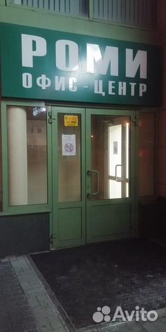 Офисное помещение, 108 м² Офисное помещение, 108 м²