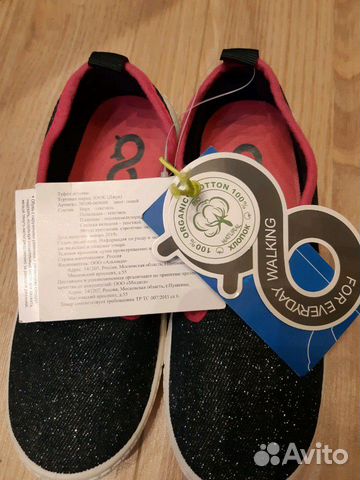 Новые Слипоны р.31 jook