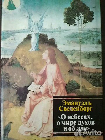 Книги по философии; йога Книги по философии; йога