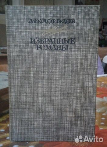 Домашняя библиотека