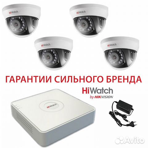 Комплект видеонаблюдения на 4 вн. камеры full HD