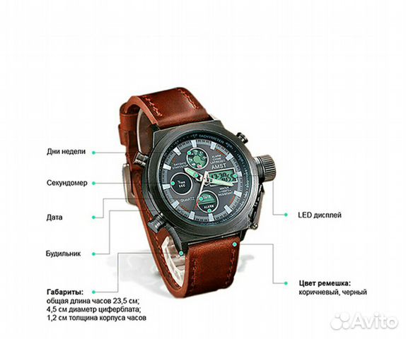 Наручные часы amst AM3003 Наручные часы amst AM3003