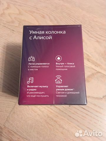 Яндекс станция мини Яндекс станция мини