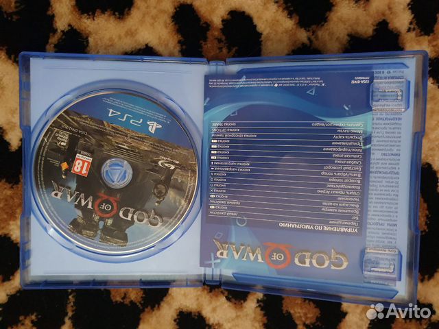 God of War