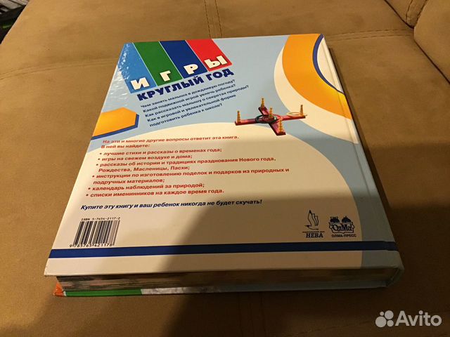 Олеся Жукова Развивающая книга для детей 4-6 лет