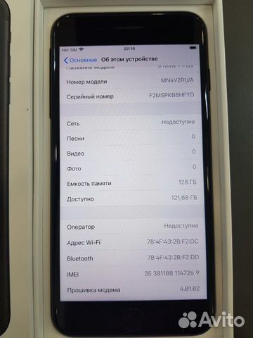 iPhone 7 Plus 128gb Black Onyx