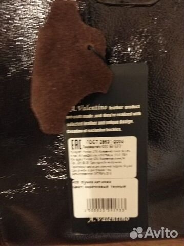 Сумка новая, натуральная кожа